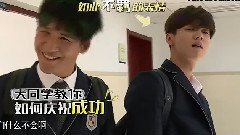 鹿晗 - 路透社:我去上学啦第2季 鹿晗成百变技能达人