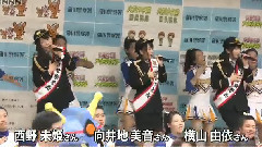 AKB48 - 安心・安全な街を AKB48が一日署長