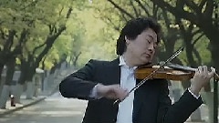 吕思清 - 小提琴演奏家