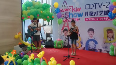 华语童星 - 小睿睿参加中国铁建和成都电视台联合举办的儿童才艺大赛勇夺第一名