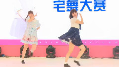 ChinaJoy 黄艺林和魏雨欣的宅舞