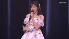渡边麻友,AKB48 - AKB48,第一党 をファンに感謝