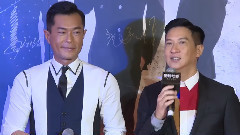 <使徒行者>北京首映礼红毯