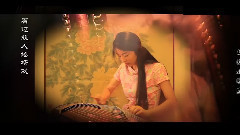 民乐群星 - 典狱司