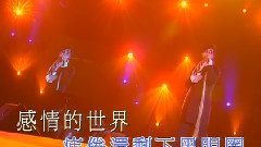 周传雄 - 黄昏(国)