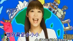 朱安禹 - 世界真奇妙