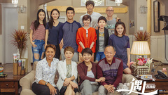 杜江,霍思燕 - 电视剧<北京遇上西雅图>杀青花絮