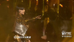 李宇春 - 皇后与梦想