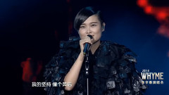 李宇春 - 似火年华