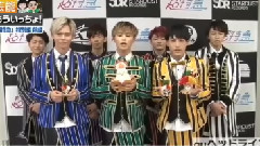 芸能もういっちょ!特別編 前後編