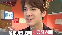 IOI 'Whatta man' MV 男主角英勋