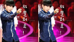 王俊凯 - 王俊凯KING记播报 第二十二期八月(上)