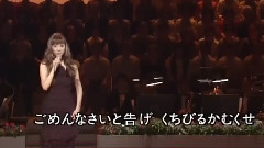 素顔のままのあなたで