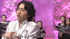 May J. - Love Is Over