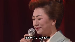 大月みやこ - 无法松の一生