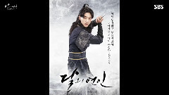 步步惊心:丽 伯贤,南柱赫,Jisoo,洪宗玄,尹善宇动态宣传海报