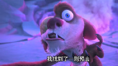 影视原声 - <冰川时代5>惊艳卖萌 唱歌剧还耍空中瑜伽