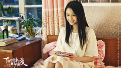 <在世界中心呼唤爱>