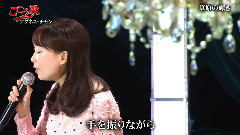 陈美龄 - 草原の辉き