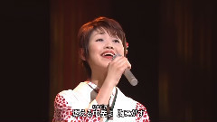 川野夏美 - 火の国の女