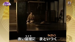 じょんから女节