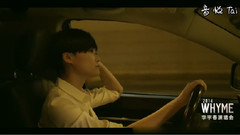 李宇春 - 我只在乎你