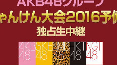 AKB48 - 
