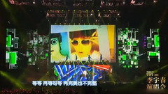 李宇春 - 爱我的请举手