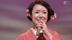 田川寿美 - お富さん