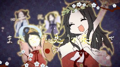 Nico - 神のまにまに / ウォルピスカーターxSouxいすぼくろ