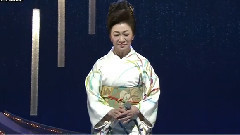 大月みやこ - おんな船头呗