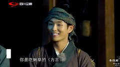 李汶翰(UNIQ) - 咱们穿越吧CUT2