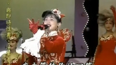 蔡幸娟 - 真的让我爱你吗