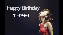 [百度邓紫棋吧]邓紫棋2016生日快乐