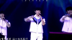 王俊凯 - 真心话太冒险