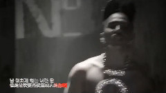 BigBang - Monster(怪兽)