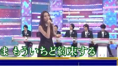 May J. - キラキラ