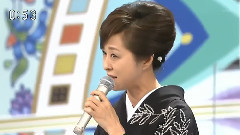 城之内早苗 - 白鷺の宿