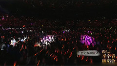 李宇春 - Happy Wake Up