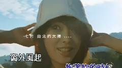 周传雄 - 男人.海洋