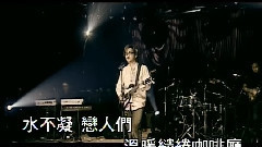 周传雄 - 上海黑夜黎明