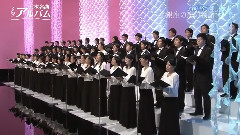 森山爱子 - 银座の恋の物语