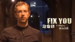 Coldplay - Fix You