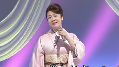 香西香 - くちなし悲歌