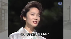 香西香 - 浮草ぐらし1991