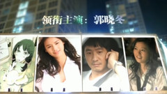 影视原声 - 电视剧<恋人>片头曲