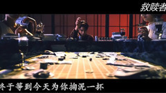 救赎者(Lotto & Monster)MV剧情向