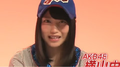 AKB48 - 热斗xAKB48应援message接力第18 AKB48 横山由依