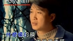 周传雄 - 花开花谢