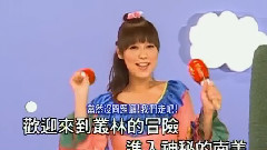 朱安禹 - 欢乐嘉年华